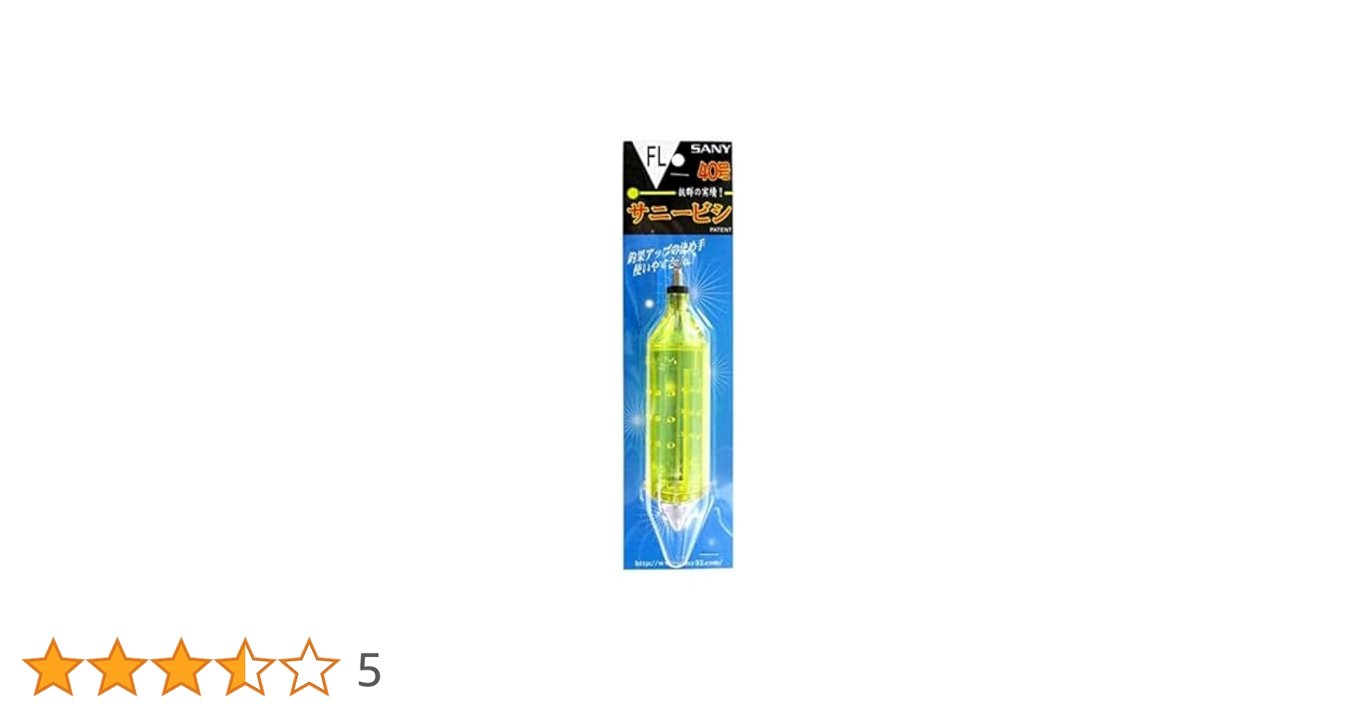 Amazon | サニー商事(SANY) ニュ-サニービシ40号 FL BP | サニー