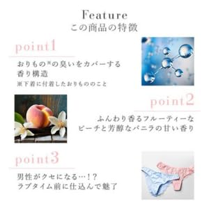 Amazon | ラブコスメ 香水 10ml ヒラリシークレット ピーチ バニラ