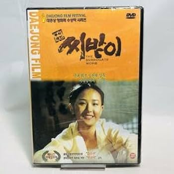 Amazon.co.jp: 韓国映画 シバジ DVD イム・グォンテク監督 英語