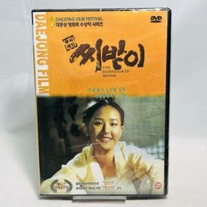 Amazon.co.jp: 韓国映画 シバジ DVD イム・グォンテク監督 英語