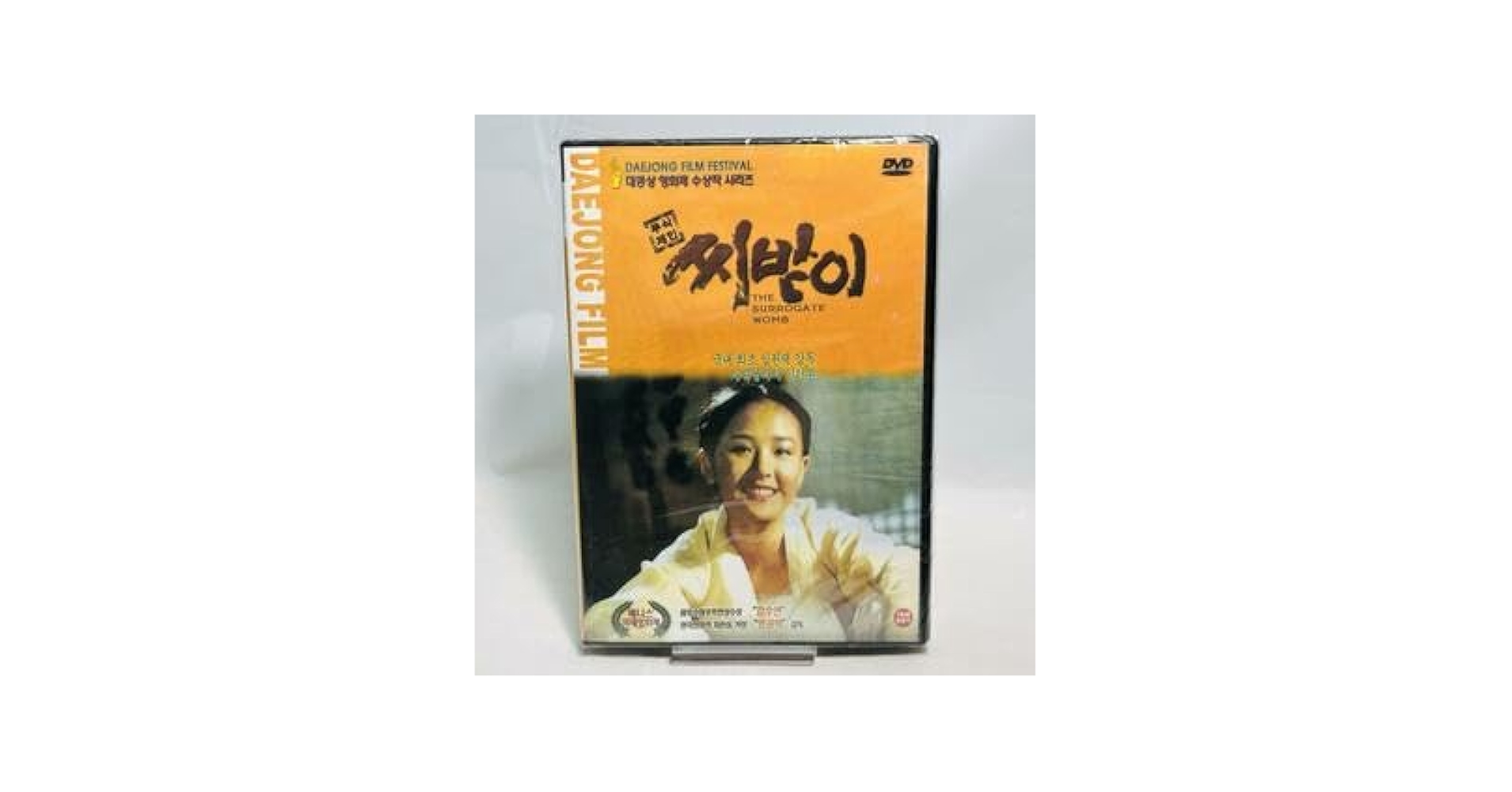 【廃盤】『イム・グォンテク作品集 4枚組』(DVD-BOX)【セル版】【韓国映画 Amazon.co.jp: イム・グォンテク監督作品DVD-BOX : チン・ユヨン