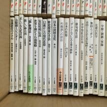 Amazon.co.jp: 新書 75冊セット 未検品 古書 本 絶版 ちくま新書 中公