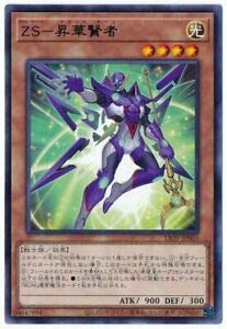 Carte YuGiOh ZS Ascend Sage LIOV JP003 Rare monstre Xyz Utopie