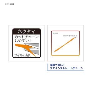 シマノ(SHIMANO) 炎月 バクバクネクタイ ストレート (5ヶ入) EP-001R(N) 21T Nケイムラウィード 2枚目