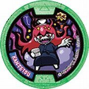 妖怪ウォッチメダル 妖怪ウォッチ 妖怪メダル1000枚以上 Amazon.co.jp: 妖怪ウォッチ