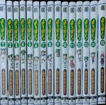 Amazon.co.jp: よつばと全15巻 あずまんが大王 新装版 全3巻
