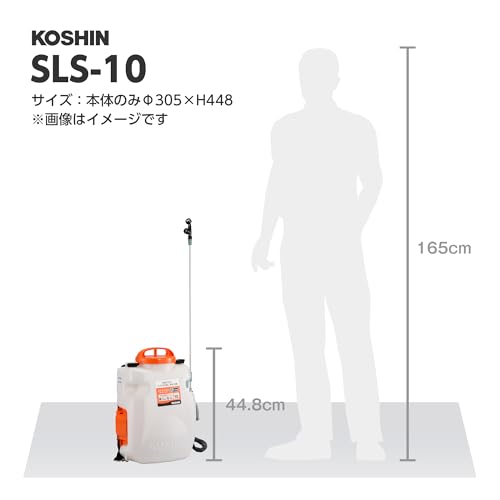 工進(KOSHIN) 18V 2.0Ah 充電式 噴霧器 タンク 10L SLS-10 バッテリー・充電器付 ダイヤフラム ポンプ 背負い 消毒 防除 除草 手元 スイッチ 静音 簡単 共通バッテリー 6枚目