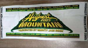 ハイエストマウンテン ライブタオル highest mountain