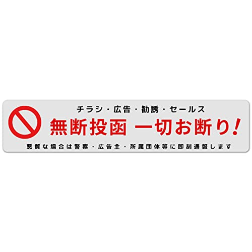 広告法 法規制はなくてもネット収益を揺るがす広告ブロッカー、広告を