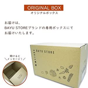BAYU STORE 濃厚 鱒いくら 醤油漬け 500g の商品画像 5