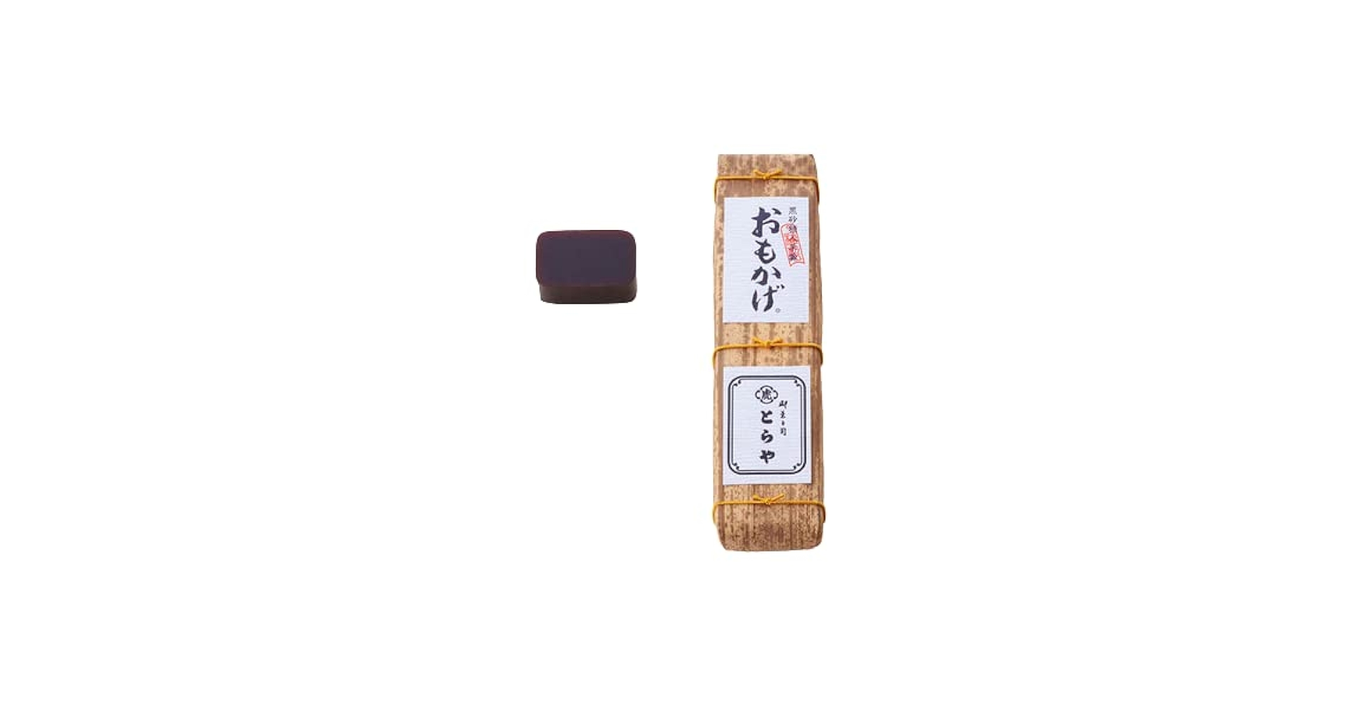 虎屋竹皮包ようかんセット賞味期限23年4月以降〜 Amazon | とらや 竹皮包羊羹 2本入 | とらや | ようかん 通販