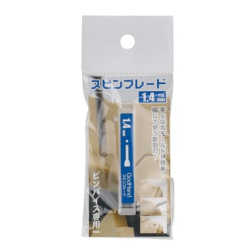 GodHand Spin Blade GH-SB-1.4 crée un fond plat parfait de 1,4 mm