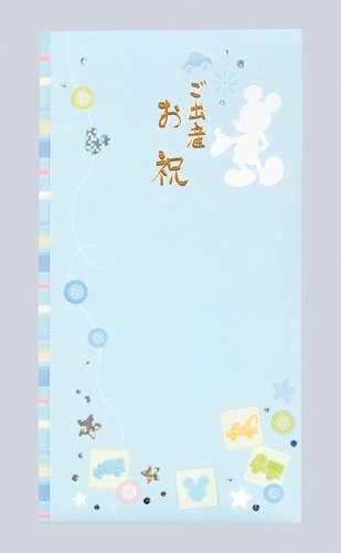 マルアイ 多当 出産祝ミッキー Pノ-D307B