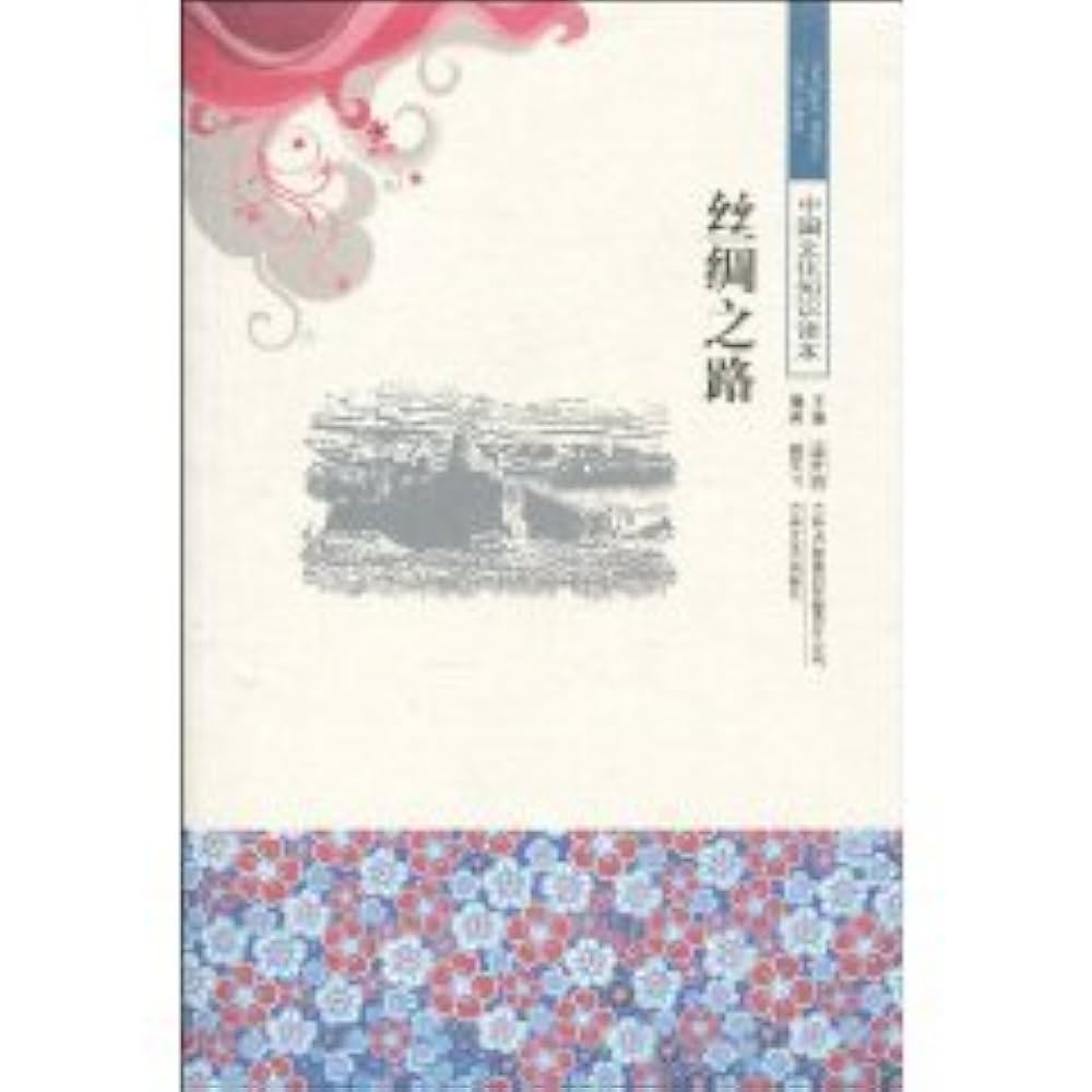 【貴重資料】中国語資料叢刊 貴重資料】中国語資料叢刊