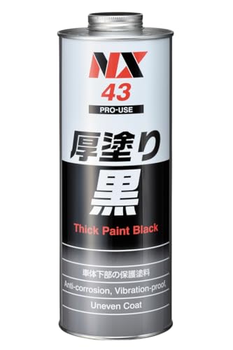 �C�`�l���P�~�J���Y(Ichinen Chemicals) �ԗp �A���_�[�R�[�g�� ���h�� �� 1L NX43 �h�K �h�H �V���[�V�h�� 000043