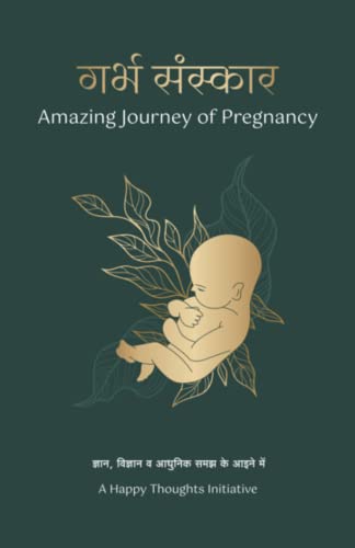 Garbha Sanskar - The Amazing Journey of Pregnancy