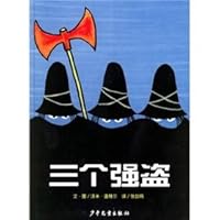 three robbers 7532468208 Book Cover