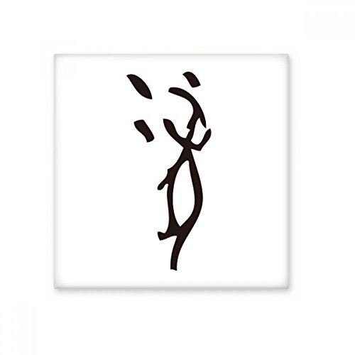 DIYthinker Os Inscriptions Signe zodiacal Chinois Rat Céramique Bisque Carrelage Salle de Bains Décor de Cuisine Carreaux de céramique Carreaux Moyen