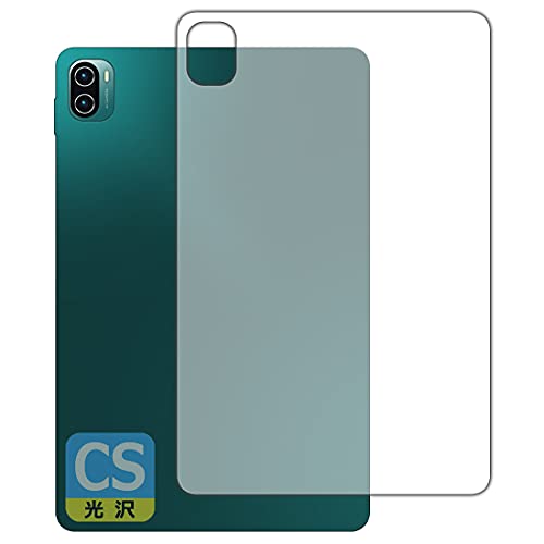 PDA工房 Xiaomi Pad 5 11 / Xiaomi Pad 5 Pro 11対応 Crystal Shield 保護 フィルム 光沢 日本製