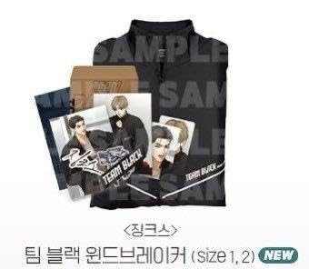 Amazon.co.jp: 韓国BL ジンクス JINX ポップアップ限定 ウィンド 