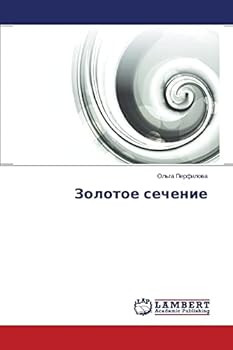 Paperback Zolotoe sechenie [Russian] Book