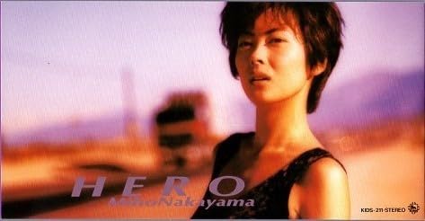 中山美穂　ドラマForYou Amazon.co.jp: For You [DVD] : 中山美穂, 高橋克典, 森口博子, 香取
