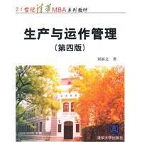 Production and Operations Management (4th Edition)(Chinese Edition) 7302253439 Book Cover