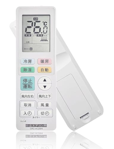 Amazon.co.jp: Sealayer エアコンリモコン 日立用 家庭用 2000～2022年