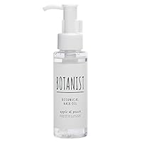 Amazon | BOTANIST ボタニカルヘアオイル（スムース）80ml | BOTANIST