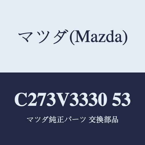 Mazda C273V3330 53 Side Protector