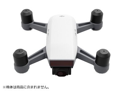 Amazon.com: PGYTECH P-SP-117 Motor Protector for Drone DJI Spark