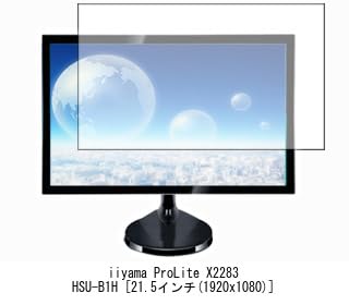 Amazon | メディアカバーマーケット iiyama ProLite X2283HSU-B1H