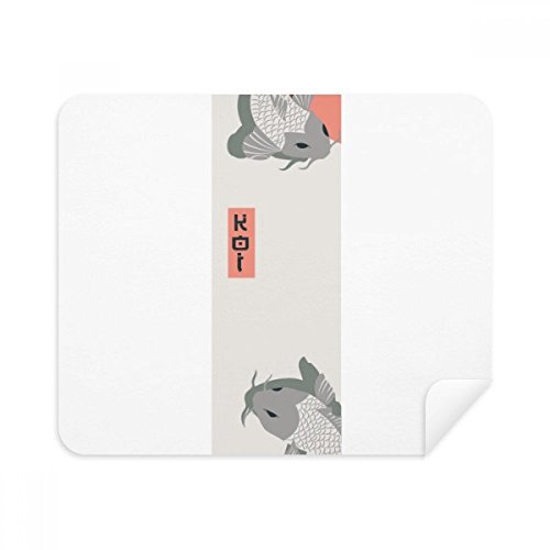 Chiffon de nettoyage en suède douceur extrême motif poisson traditionnel lot de 2