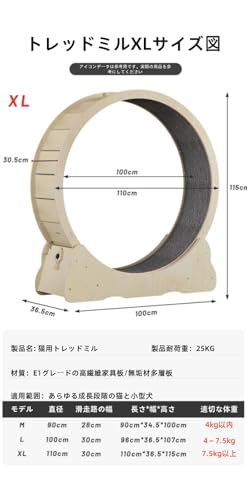 mofopa 猫の車輪 キャットホイール の商品画像 8