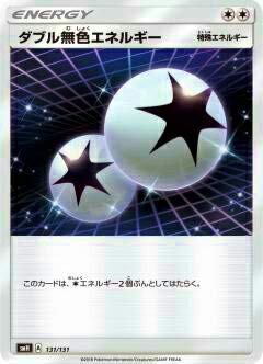 Amazon.co.jp: ポケモンカードゲーム SMH 131/131 ダブル無色
