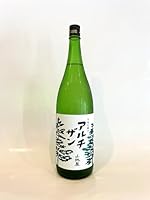 山城屋 アルチザン「木」 純米吟醸 おりがらみ生酒 1800ml