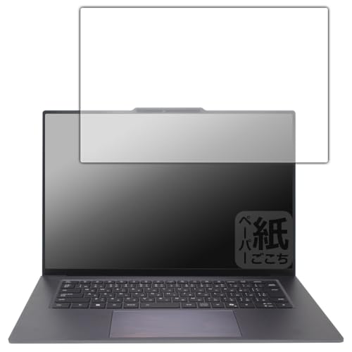 PDA工房 ThinkPad X9 15 Gen 1 Aura Edition 対応 紙に書くような描き心地 保護 フィルム 反射低減 日本製
