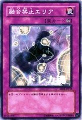 Amazon.co.jp: 【遊戯王シングルカード】 《エキスパート