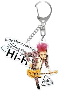 Amazon Co Jp Hide グッズ