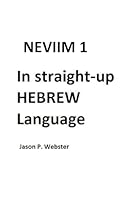 Neviim 1: In Straight Up HEBREW Language (Bible Books In Straight Up HEBREW Language) (Hebrew Edition) B0F634KG59 Book Cover