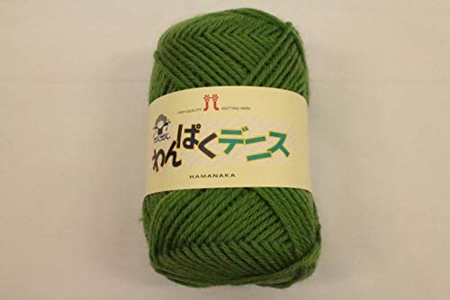【ハマナカ】毛糸わんぱくデニス#46(子供向け並太毛糸) 2266