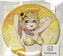 uCi_rLjj ʃobWv J ޏA؂肵܂Cg