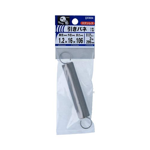 引きバネ 1.2 16X106 16X106