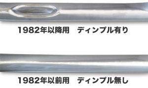 Amazon | SWALLOW HANDLE スワロー ハンドル バー 1インチ ハンドル