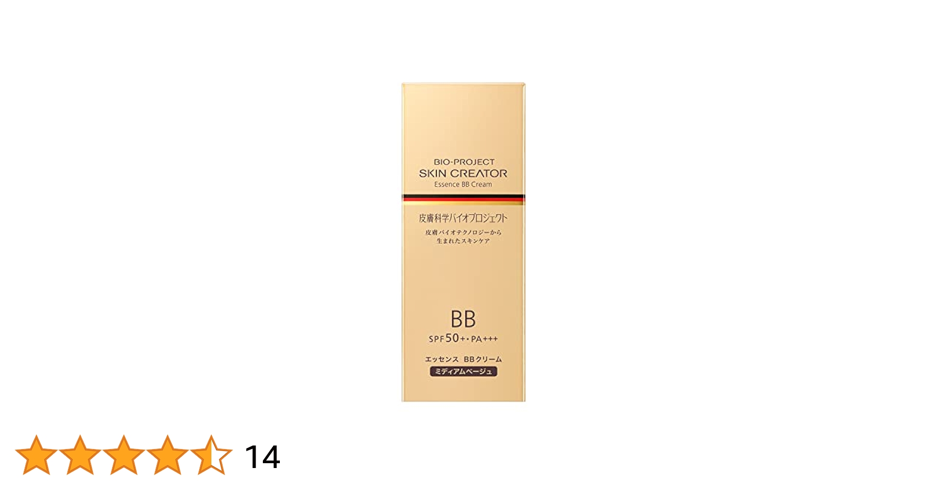 スキンクリエーターエッセンス BBクリーム(ミディアムベージュ) Amazon | スキンクリエーター エッセンス BBクリーム