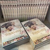 RG87 皇貴妃の宮廷 （DVD）全29巻セット 新品未開封 Amazon.co.jp: 皇貴妃の宮廷 こうきひのきゅうてい [レンタル