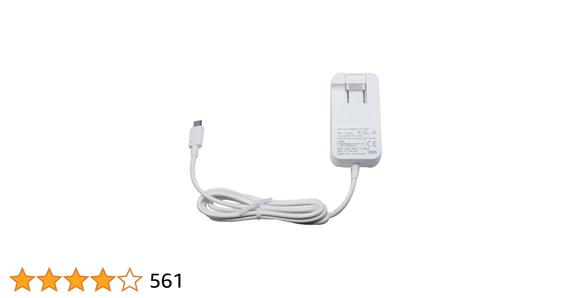 Amazon | au TypeC共通ACアダプタ02 0602PQA | au(エーユー
