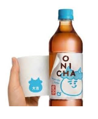 Amazon.co.jp: HIKAKIN おに茶 麦茶 ペットボトル ギフト 【3本セット