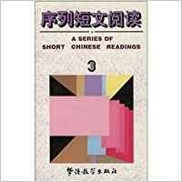 Series of Short Chinese Readings: No. 3 7800521990 Book Cover