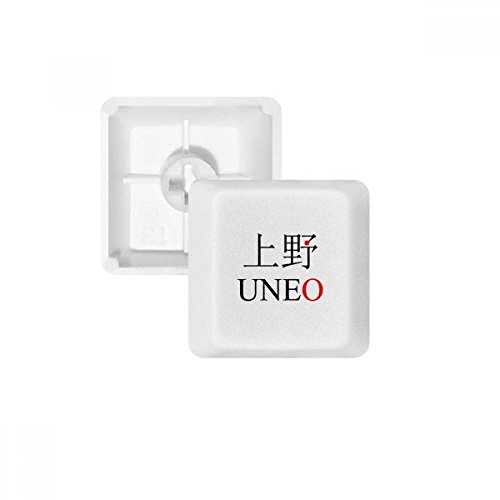 Keycaps PBT Uneo de qualité supérieure pour clavier mécanique au profil OEM